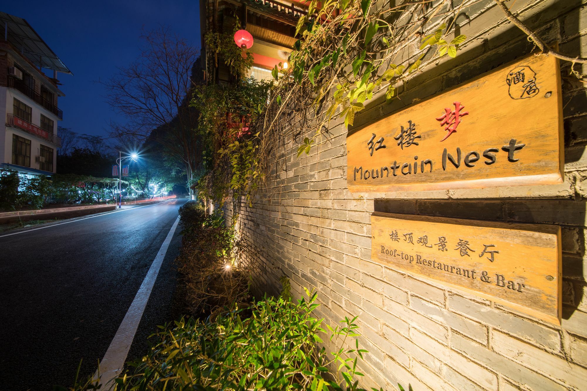 Yangshuo Mountain Nest Boutique Hotel Eksteriør bilde